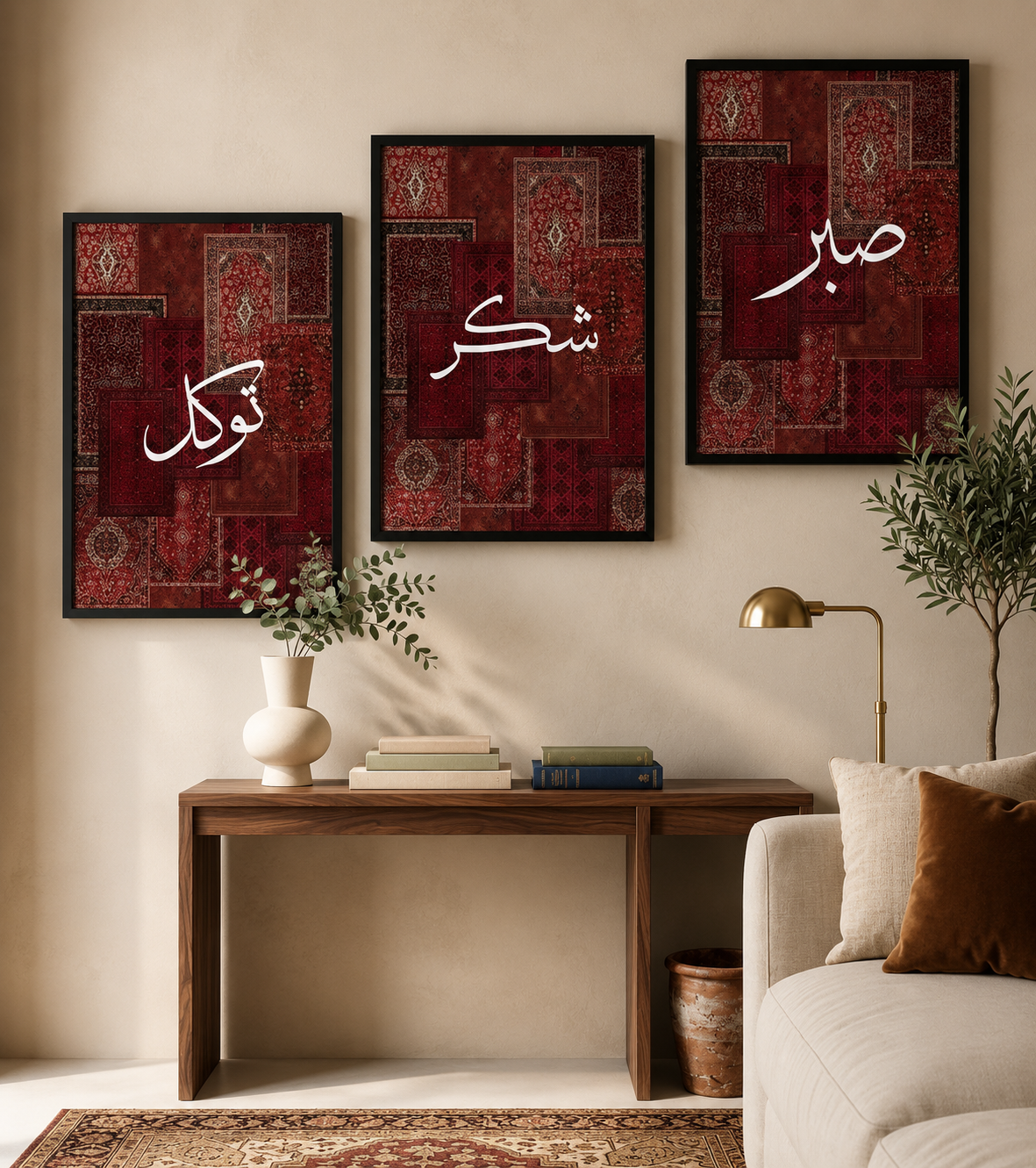 Pack of 3 Islamic Frames – Sabar, Shukar & Tawakal