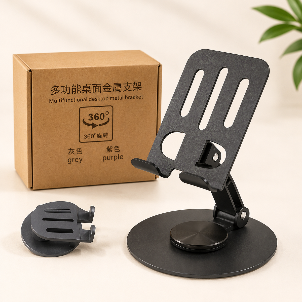 Mobile Phone Metal Rotating Holder