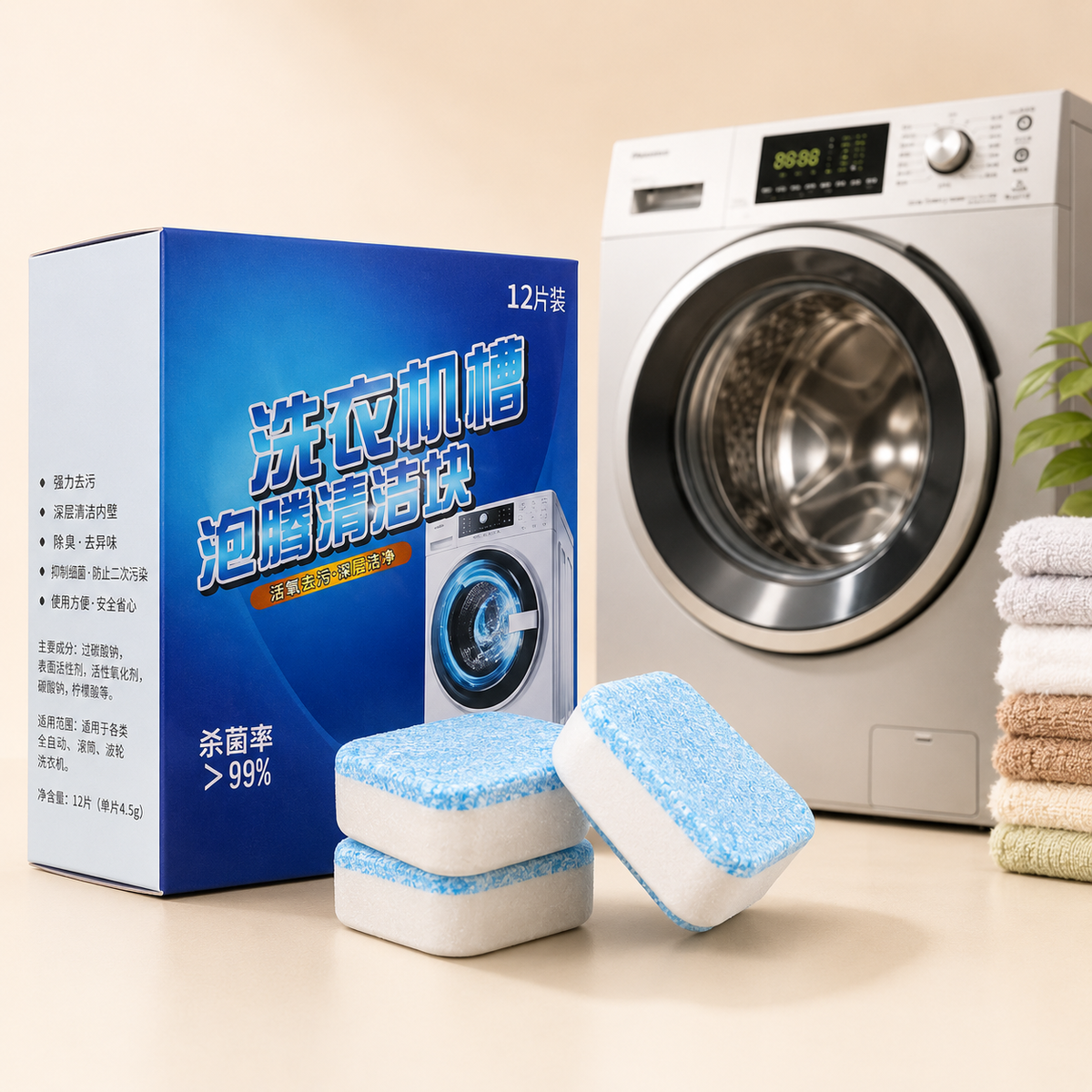 12 Pcs Washing Machine Cleaning Tablets